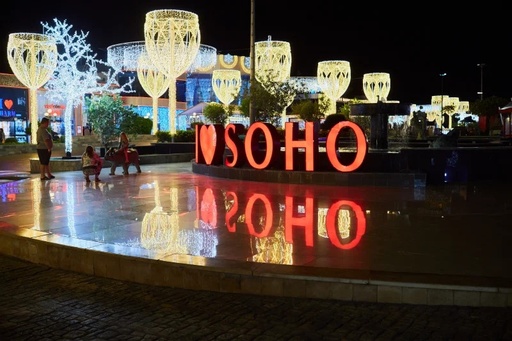 Festival della Music e della Cultura di Sharm el Sheikh